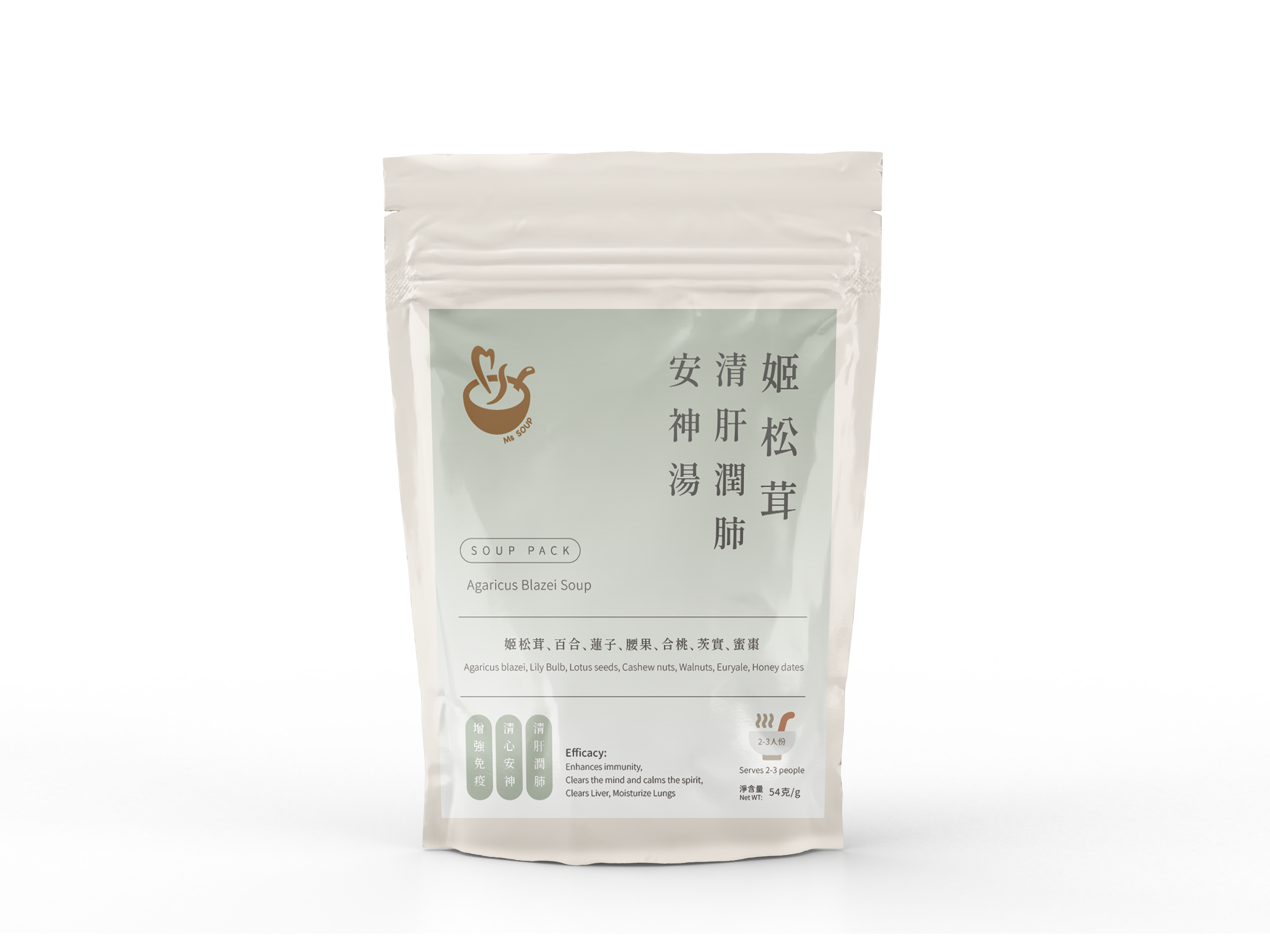 姬松茸清肝潤肺安神湯