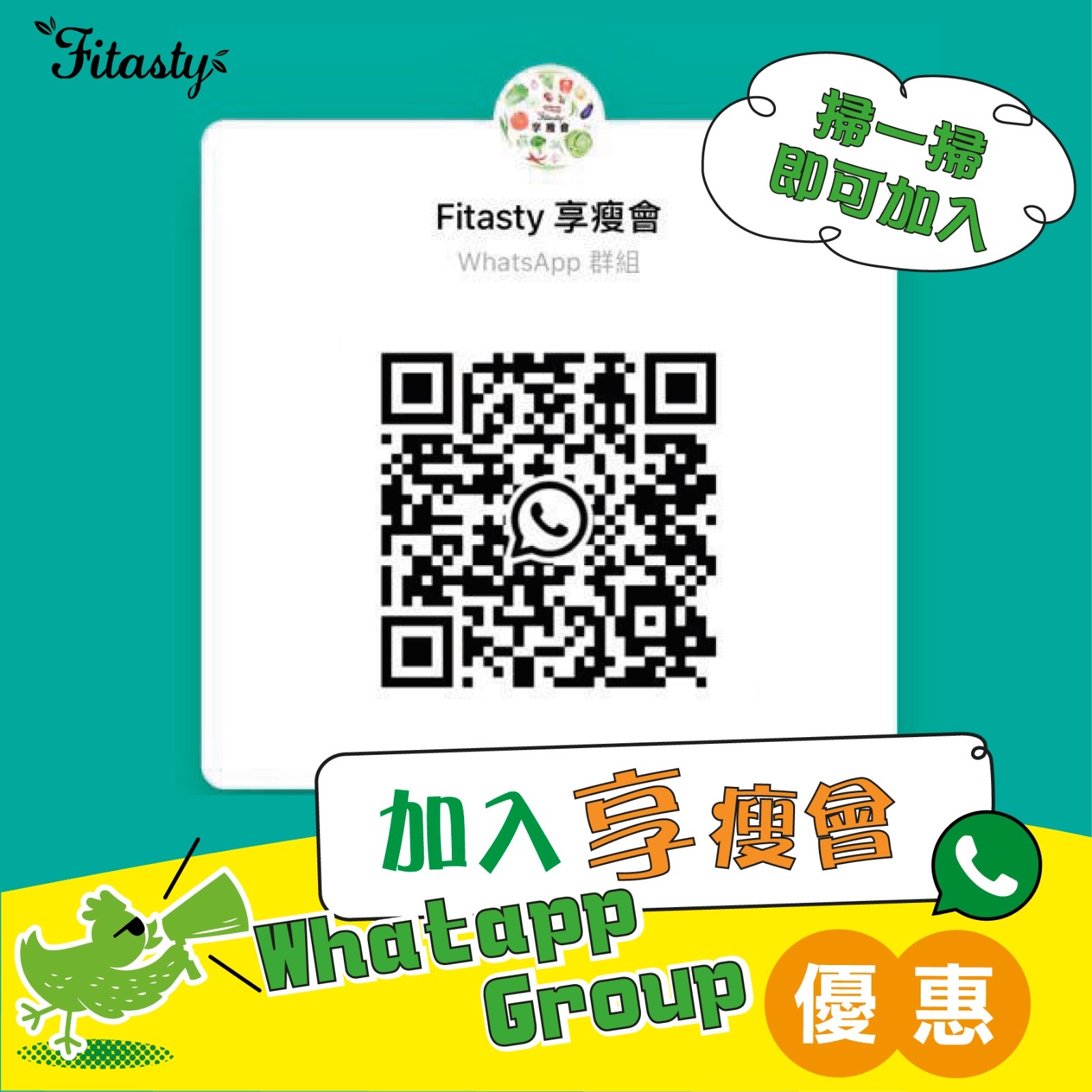高蛋白滋味系列 (自選10包)