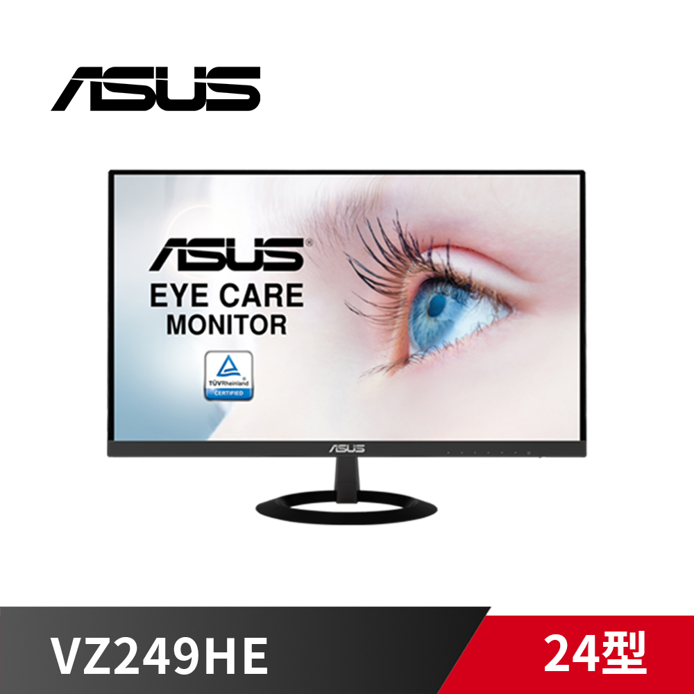 ASUS 華碩 VZ249HE IPS 薄邊框 低藍光 24型螢幕