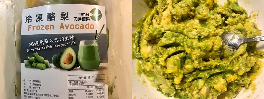 天時莓果-酪梨鮮蝦豬排-步驟3.4