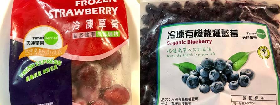 天時莓果-酪梨鮮蝦豬排-步驟9.10