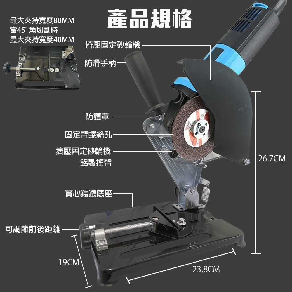 附發票｜BG126砂輪機支架｜鑄鐵 固定架 砂輪機變切斷機 適用所有品牌砂輪機 遇缺貨升級BG6127