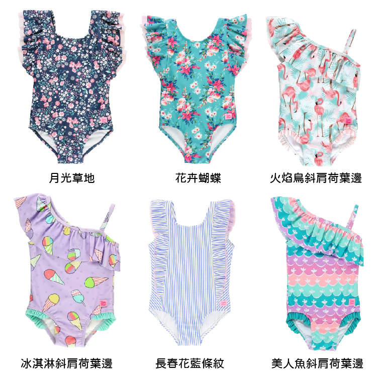 美國Ruffle Butts-「月光草地/花卉蝴蝶/火焰鳥斜肩荷葉邊/冰淇淋斜肩荷葉邊/長春花藍條紋/美人魚斜肩荷葉邊 一件式泳衣」泳裝