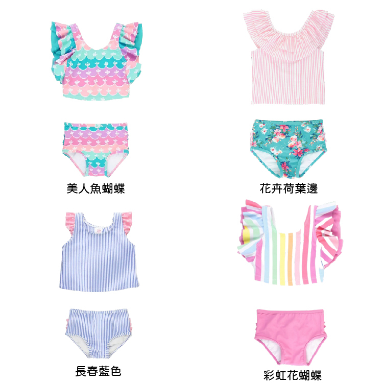 美國Ruffle Butts-「美人魚蝴蝶、花卉荷葉邊、長春藍色、彩虹花蝴蝶」坦克尼尼 兩件式無袖泳裝 抗UV