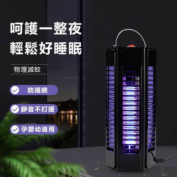 TSK JAPAN Electric Mosquito Killer Lamp LED Silent Maternal and Infant Home Mosquito Killer (P3924)