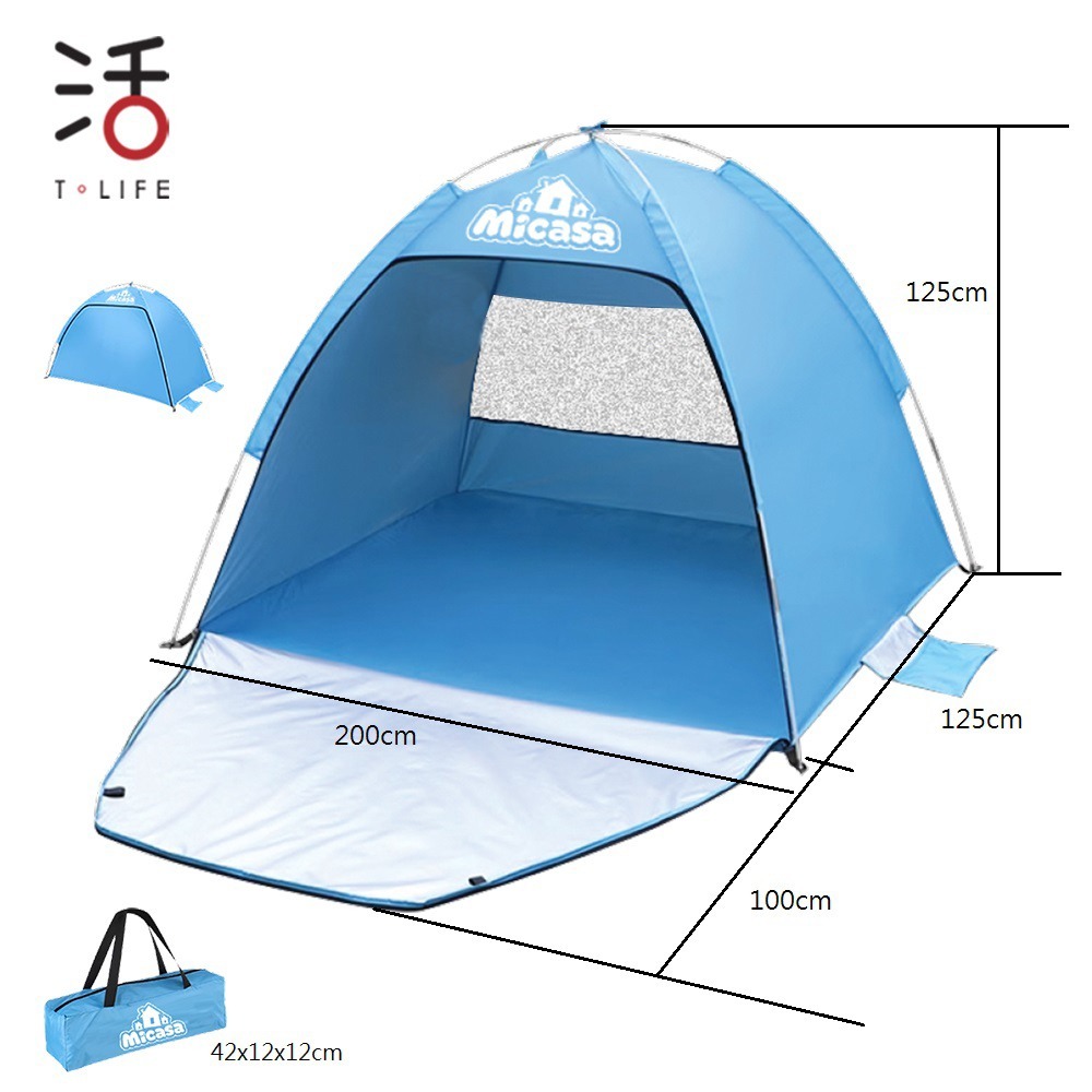 Micasa 特大3-4人雙拉鏈門簾UV50 沙灘戶外露營野餐帳篷