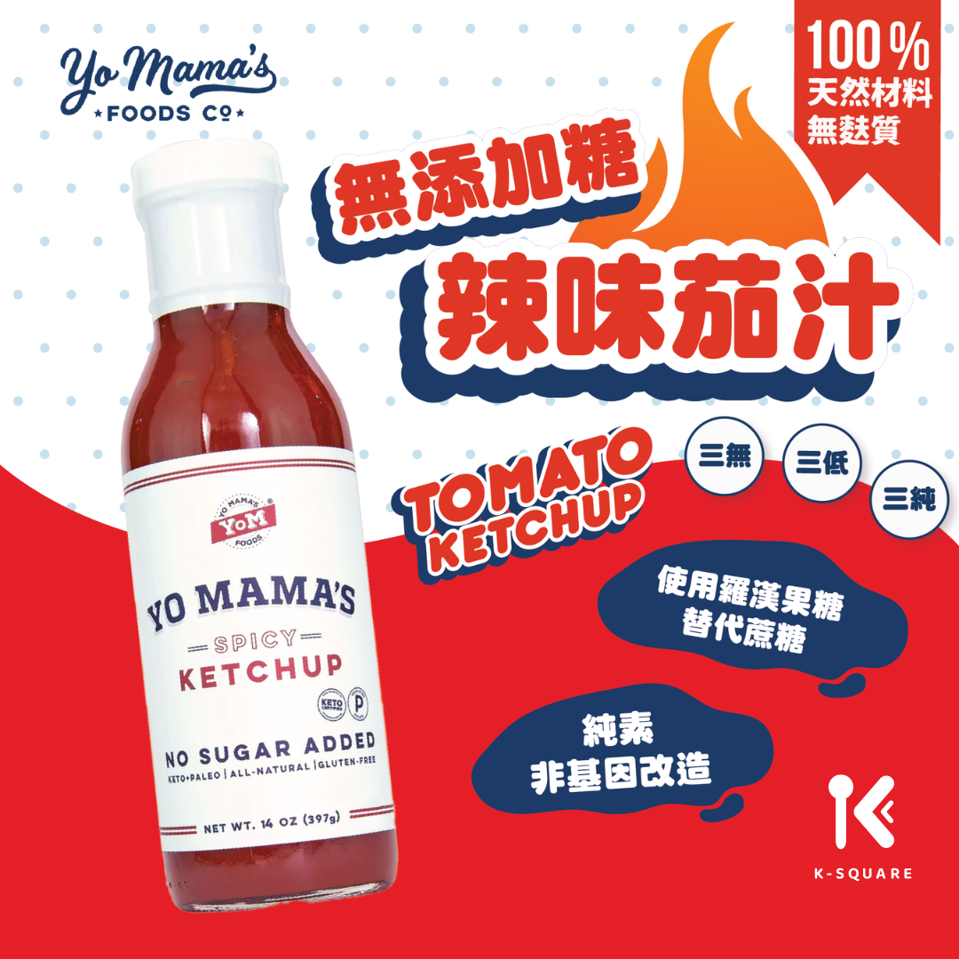 Yo Mama's Foods 無糖辣味茄汁 397g