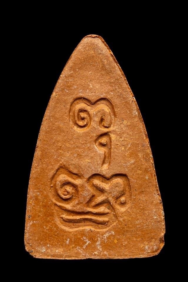 『泰國佛牌』2567 坤咩布倫 咩其布倫 冠咩布倫 『普陀乃』復刻2484 02241106