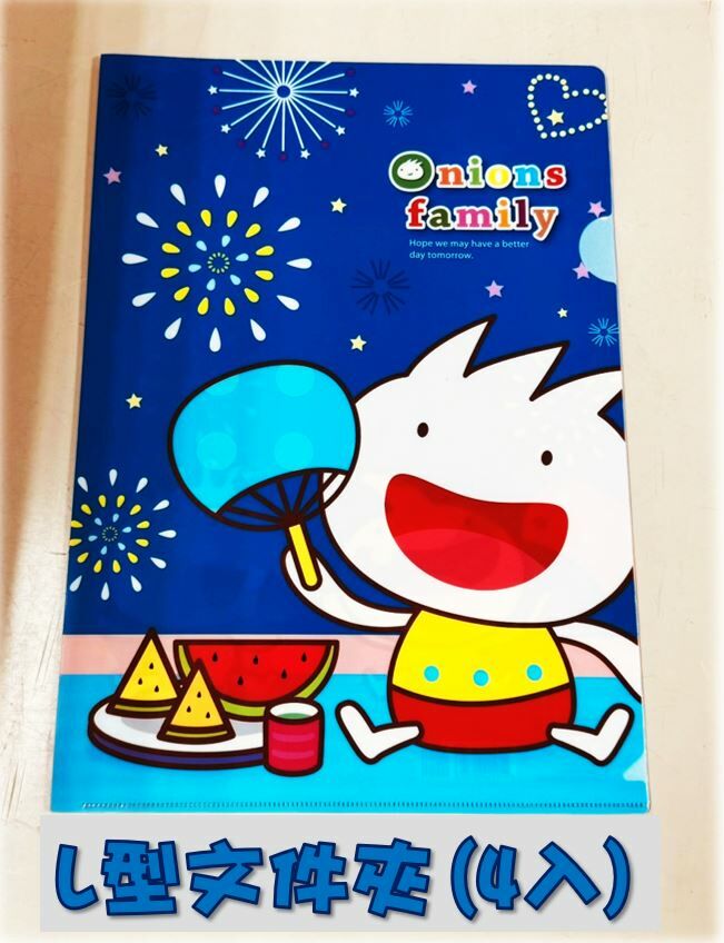 高雄分會| L型文件夾(4入)