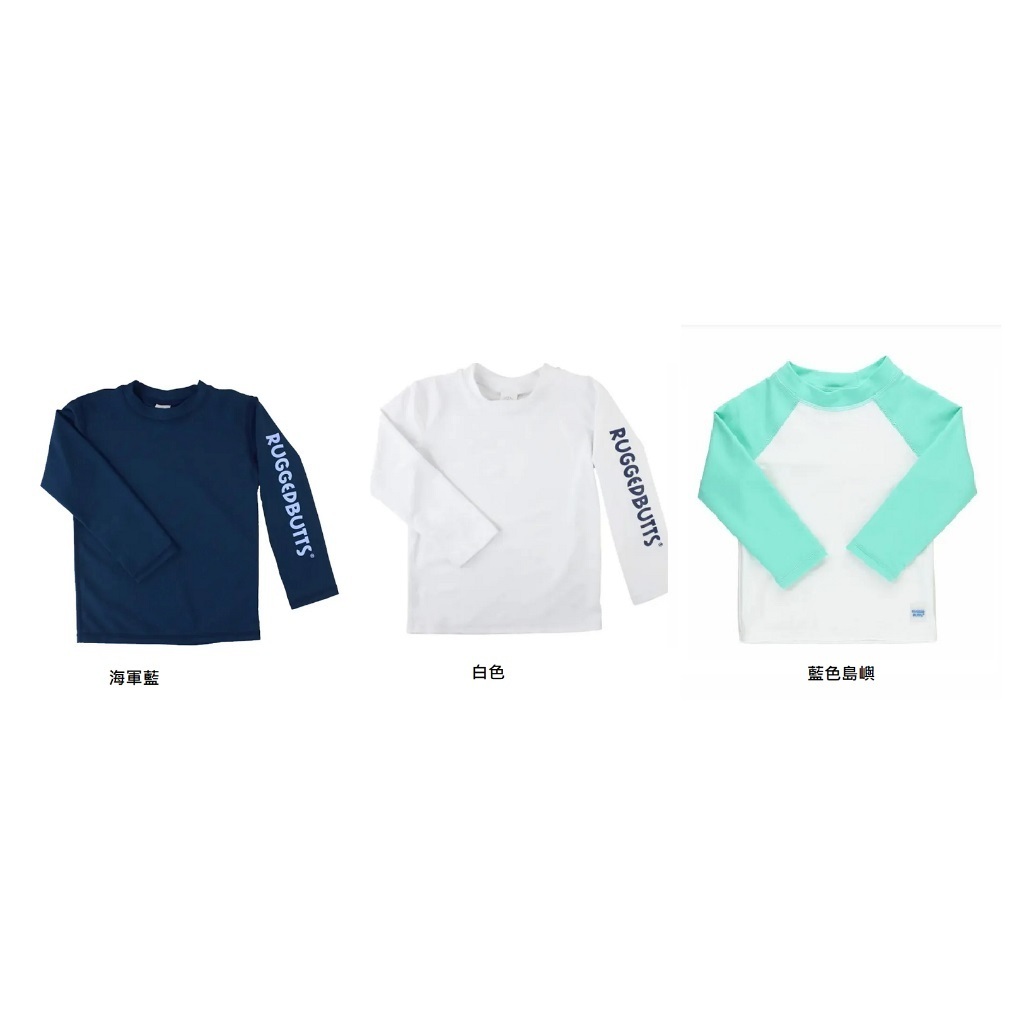 美國Ruffle Butts-  海軍藍/白色/島嶼藍 長袖泳衣