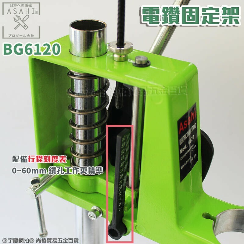 附發票｜BG6120電鑽固定架｜ 精密電鑽支架 附三款固定套 電鑽固定架 支撐架 鑽床 支撐架