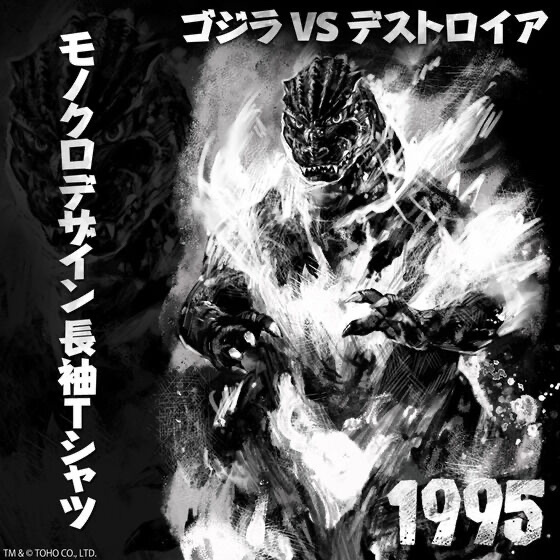 Pbandai 預訂2024/5月 ゴジラ　モノクロデザイン長袖Tシャツ　バーニングゴジラ