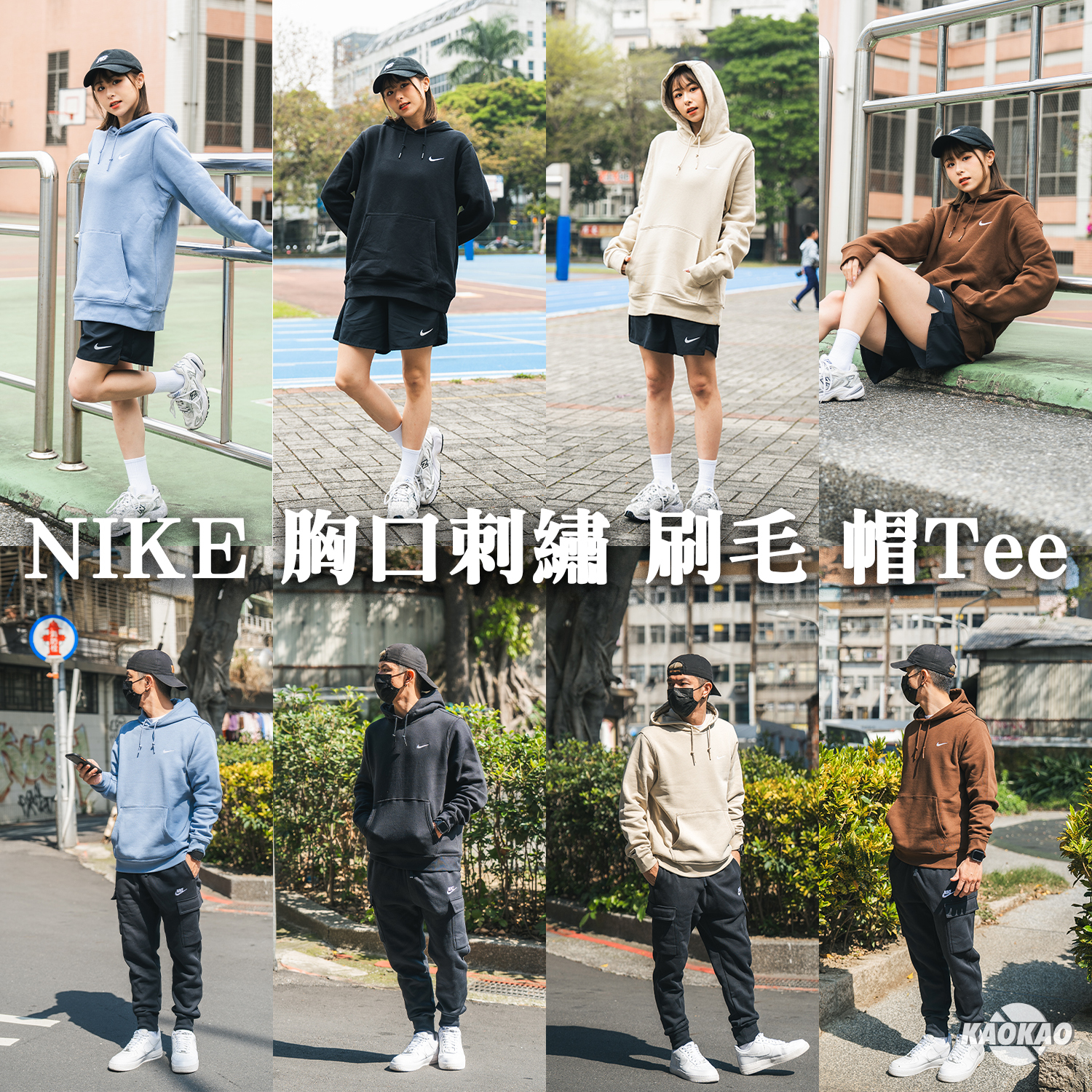 Nike 胸口刺繡 刷毛 帽Tee 623453