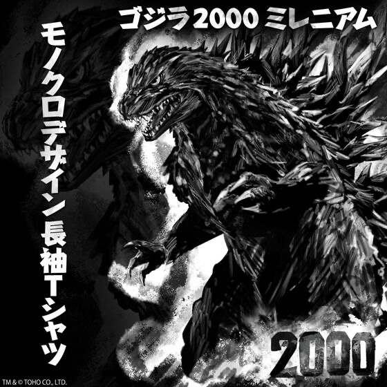 Pbandai 預訂2024/5月 ゴジラ　モノクロデザイン長袖Tシャツ　ゴジラ2000 ミレニアム