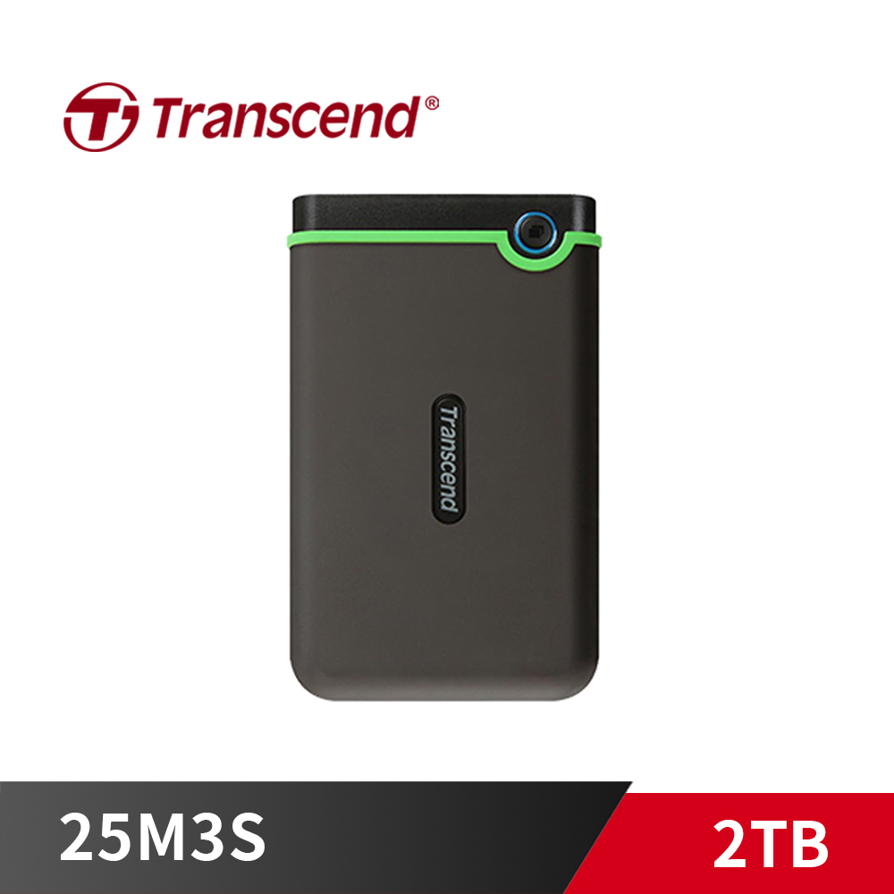 《限量》創見 25M3S / 2TB 輕薄-軍規防震 USB3.1 Gen1 鐵灰