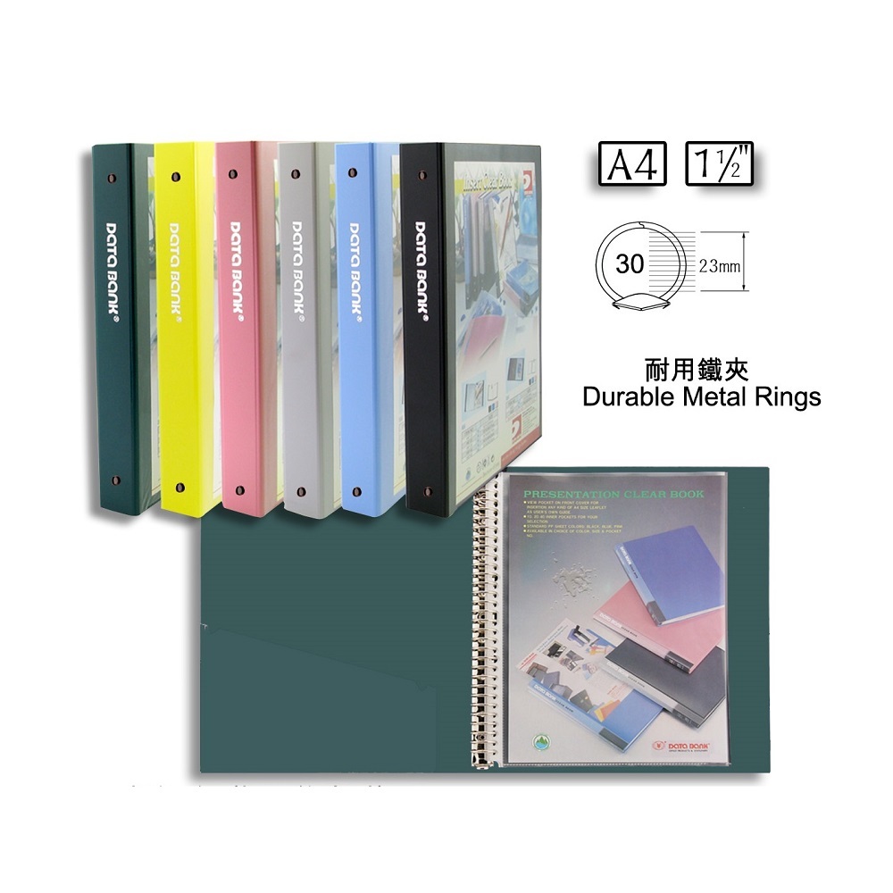 Databank A4 20頁 實色可加頁資料簿 (耐用鋼夾) #V3044