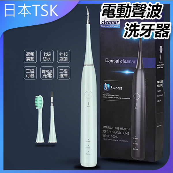 JK Korea  new electric ultrasonic tooth cleaner (J0293)