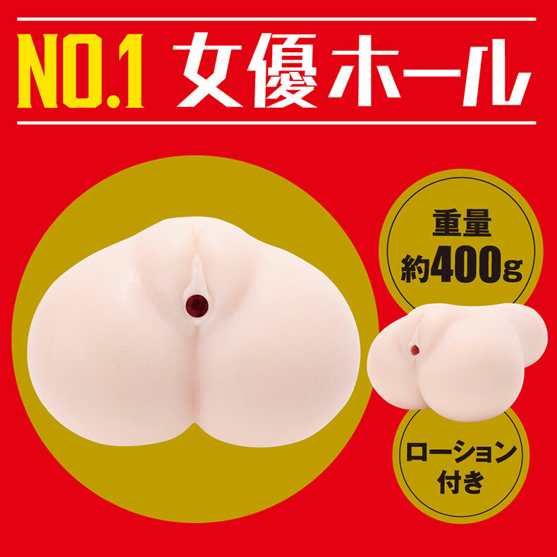 EXE｜JAPANESE REAL HOLE 激 溫派｜飛機杯