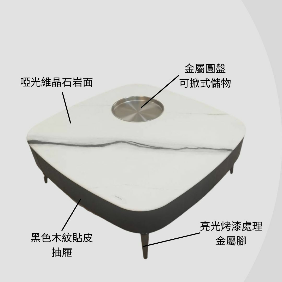 布克︱啞光維晶石面方几