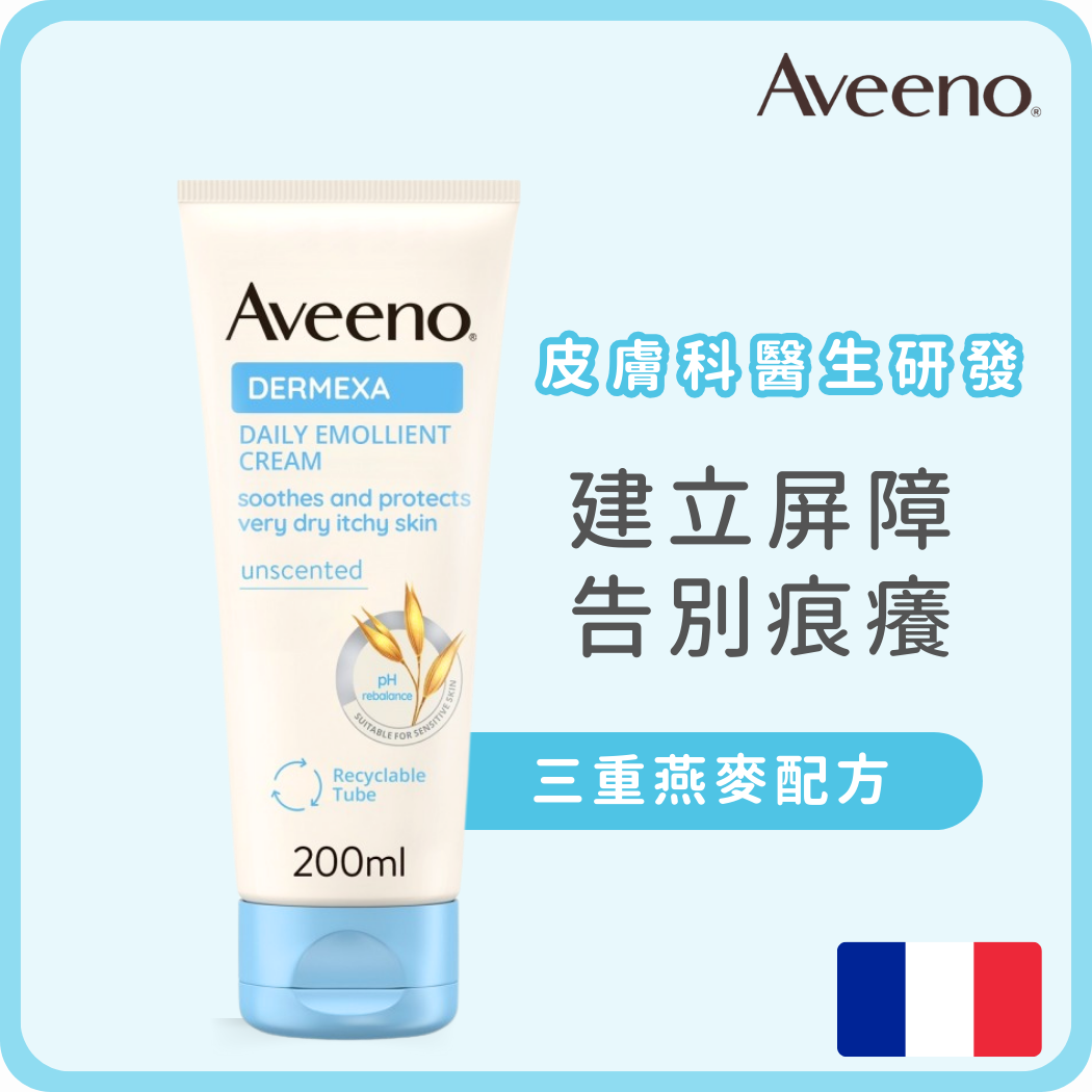 Aveeno舒敏修護潤膚霜  200ml(平行進口)