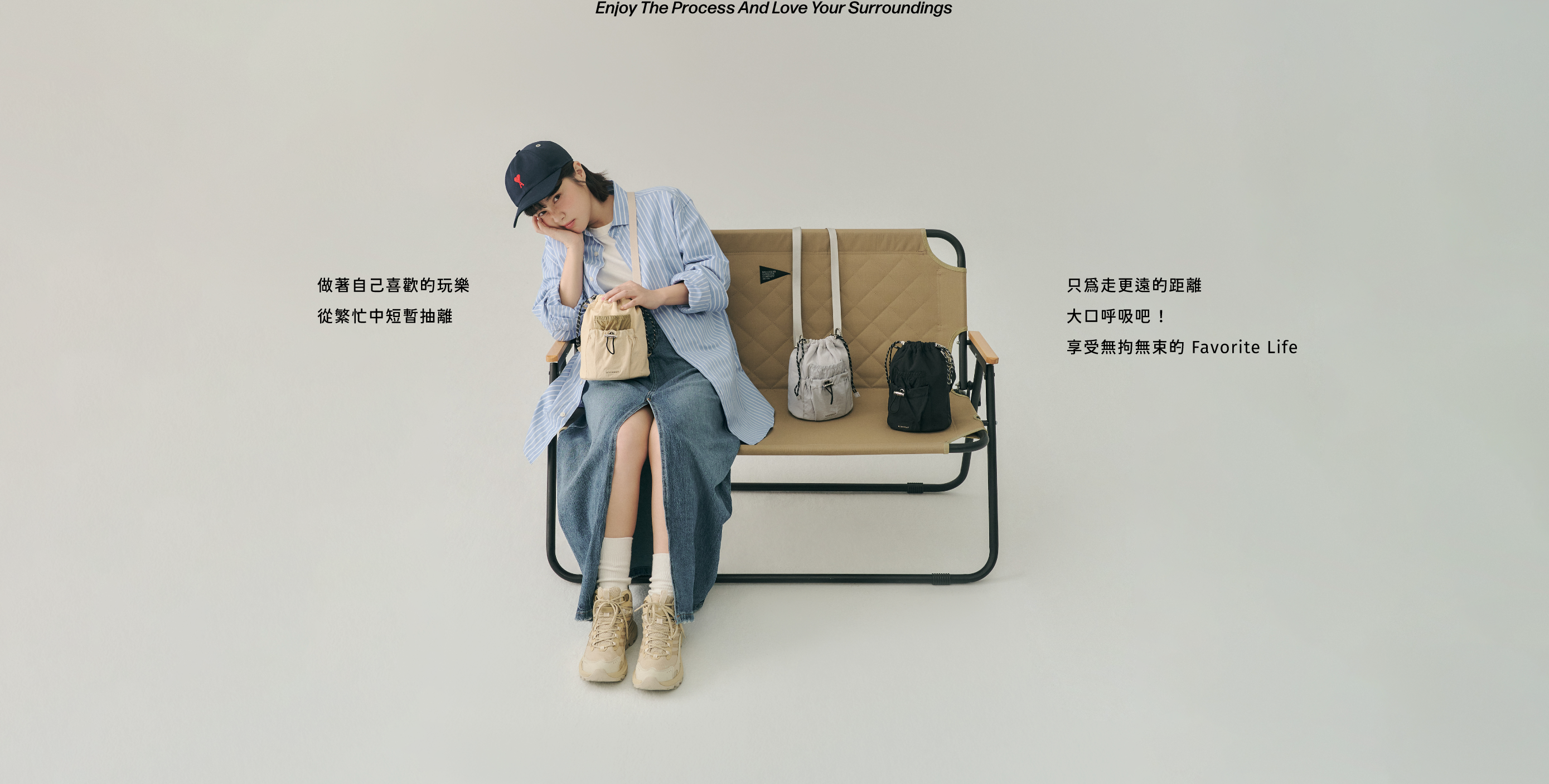 ROBINMAY 與 李佳穎聯名系列『Favorite Life』