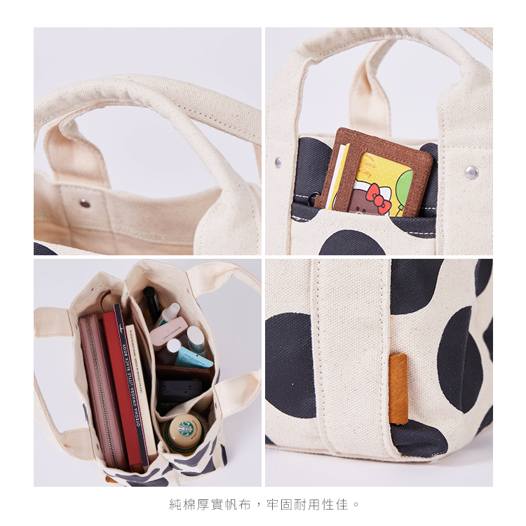 日本同步多隔層厚磅圓點帆布托特包 KIMIKO