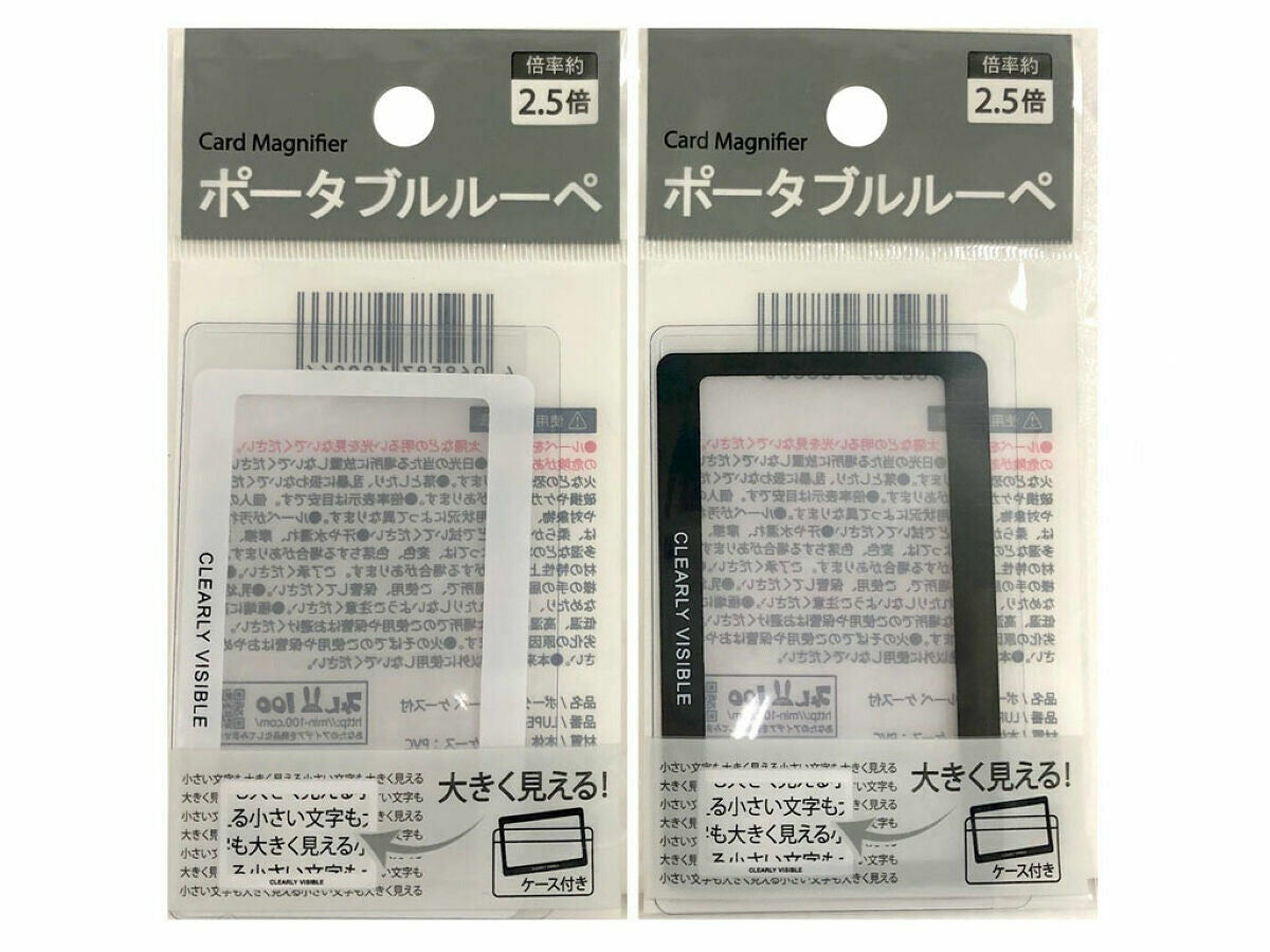 攜帶式放大鏡/卡片式