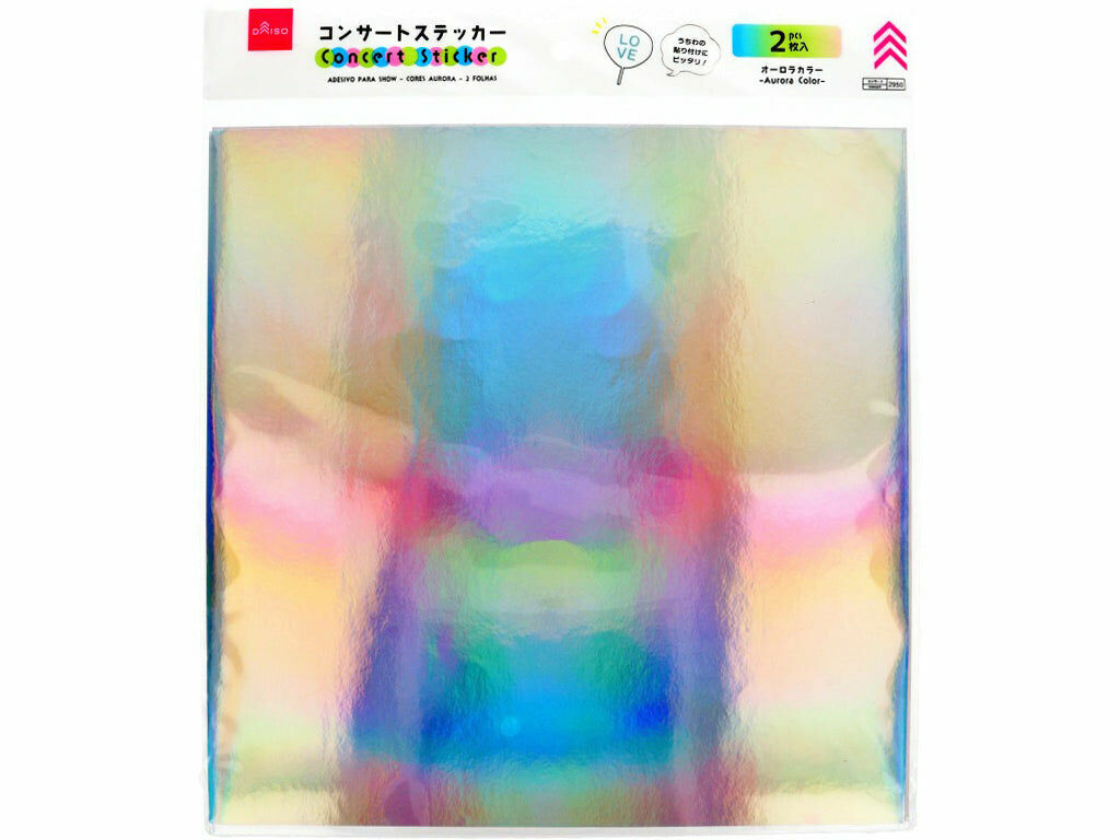 應援扇裝飾貼/極光色 2入