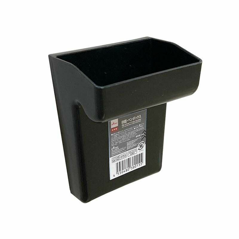 磁吸式印章筆用收納盒/黑 8.4x11x6.2cm