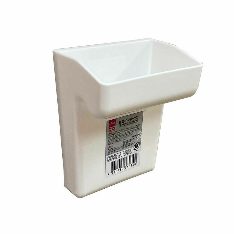 磁吸式印章筆用收納盒/白 8.4x11x6.2cm