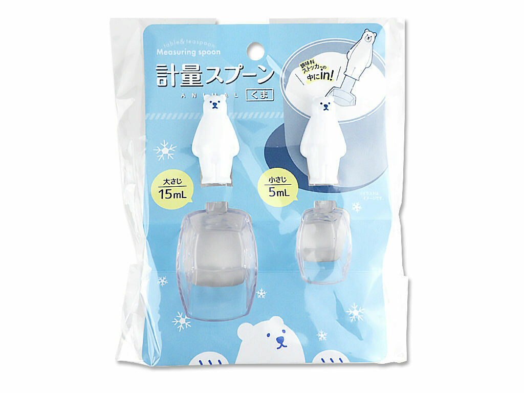 量匙/熊 5ml＆15ml