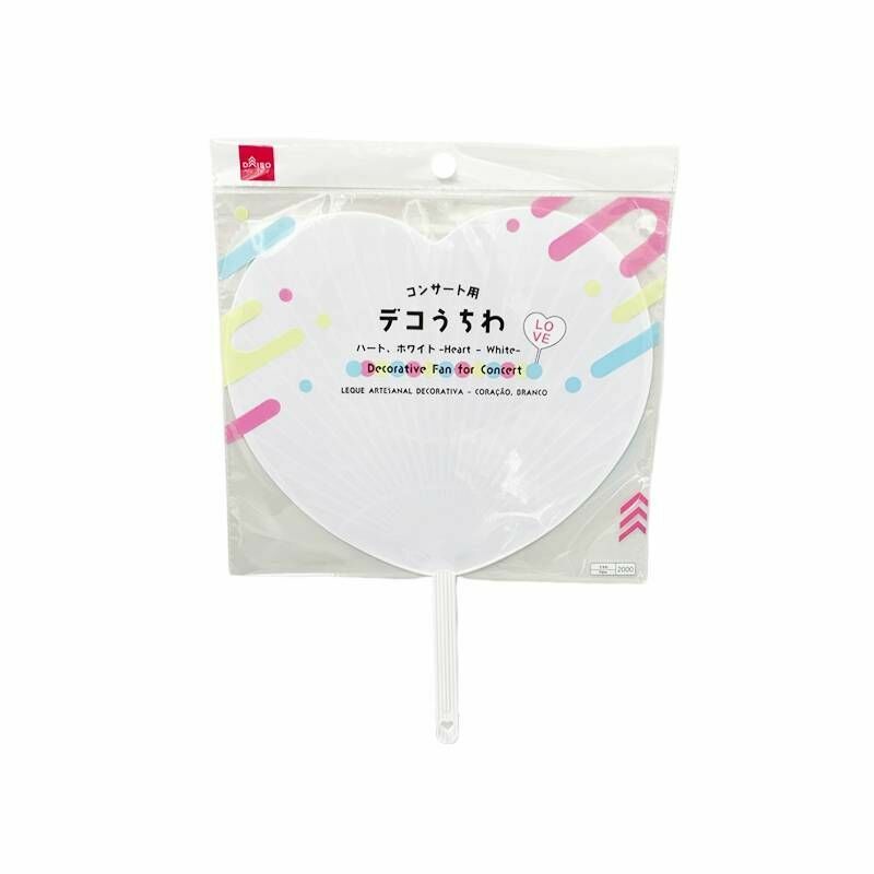 應援團扇/白 心形
