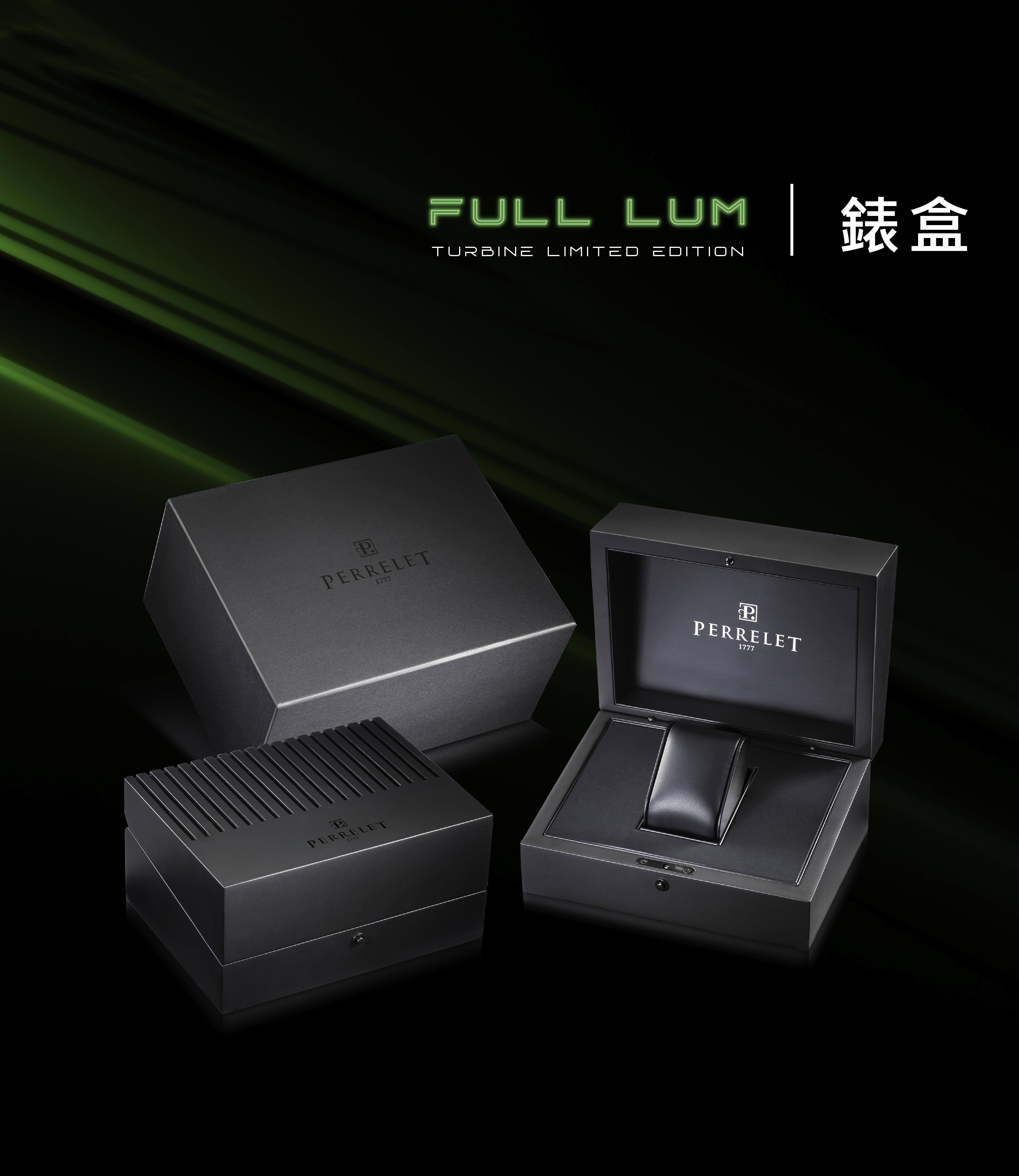 PERRELET 沛力錶 TURBINE FULL LUM LIMITED｜ A1098/S1
