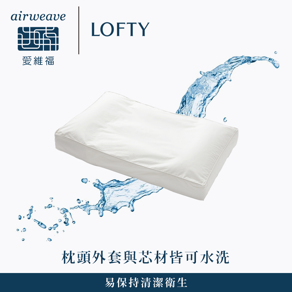 枕工房-雙面快眠枕