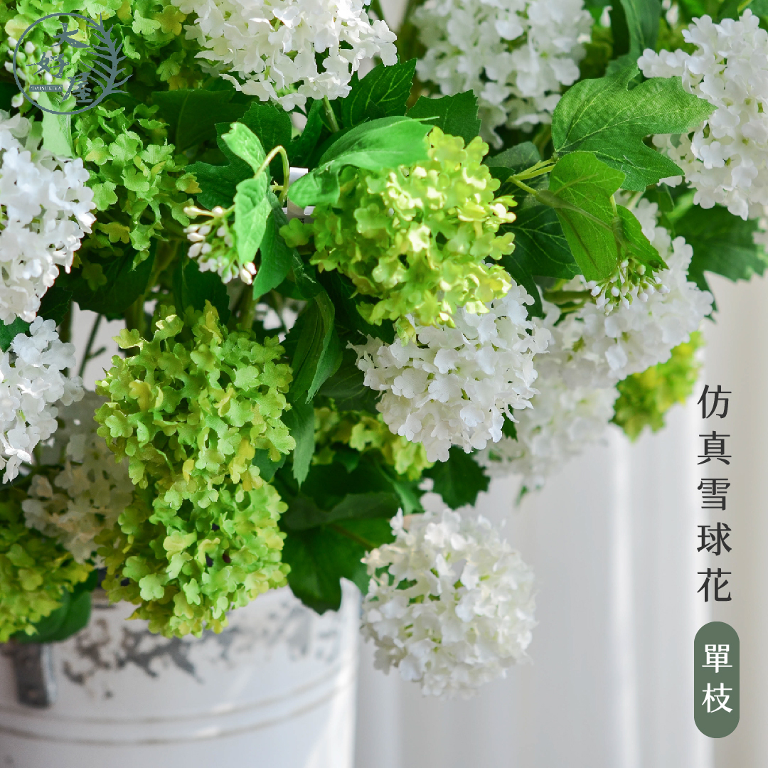 仿真雪球花