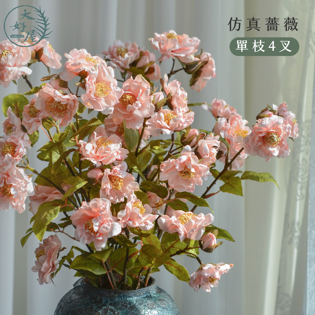 仿真薔薇