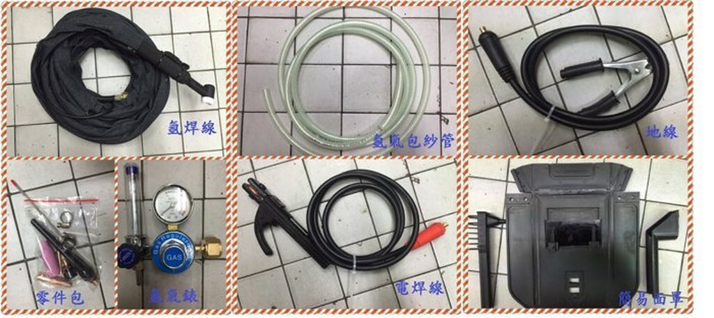附發票｜TIG200M｜勇焊自動變頻氬焊機/電焊機 二用 110v/220v 氬焊+電焊兩用