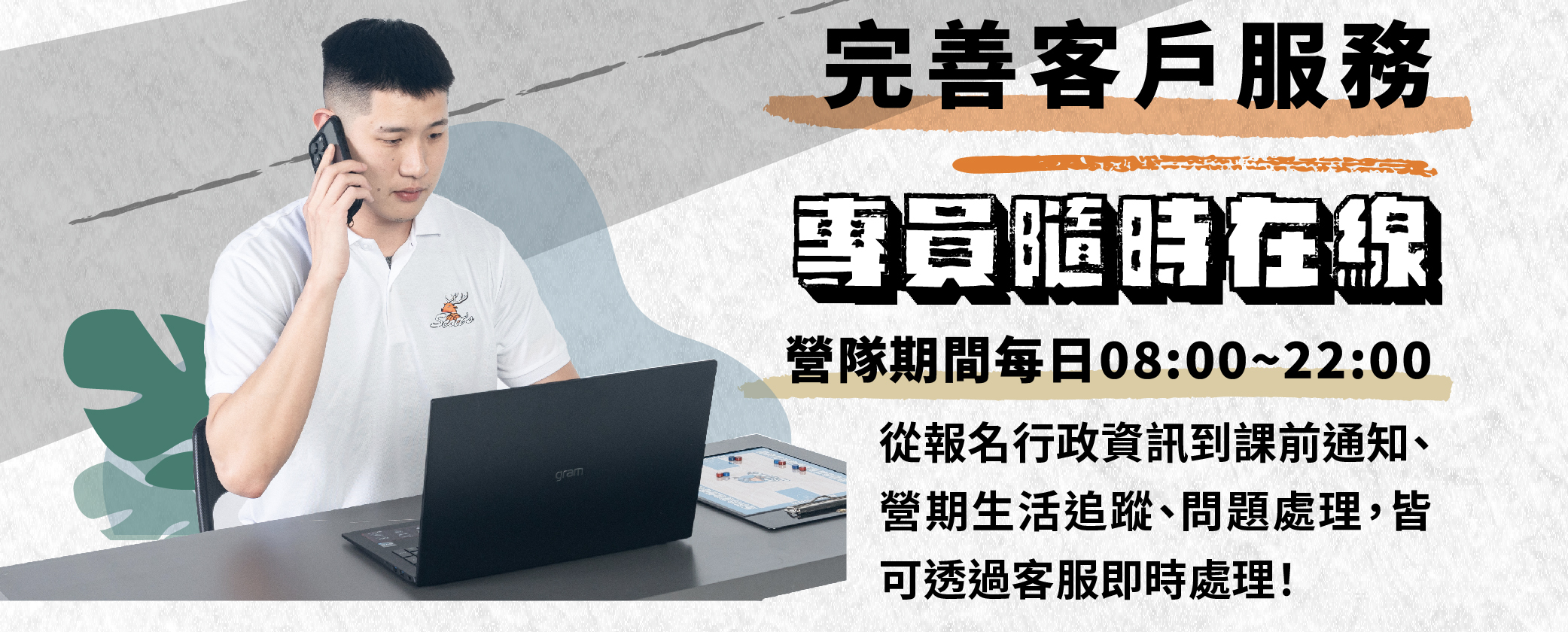 2024年暑假，斯科特運動團隊籃球主題夏令營隊，介紹網頁，兒童籃球課程，運動類課程，運動營隊，體育營隊，兒童運動， 兒童營隊，籃球營隊，籃球教學，籃球課程，才藝課程，家庭活動，親子運動，巔峰籃球，引爆籃球，GDS籃球