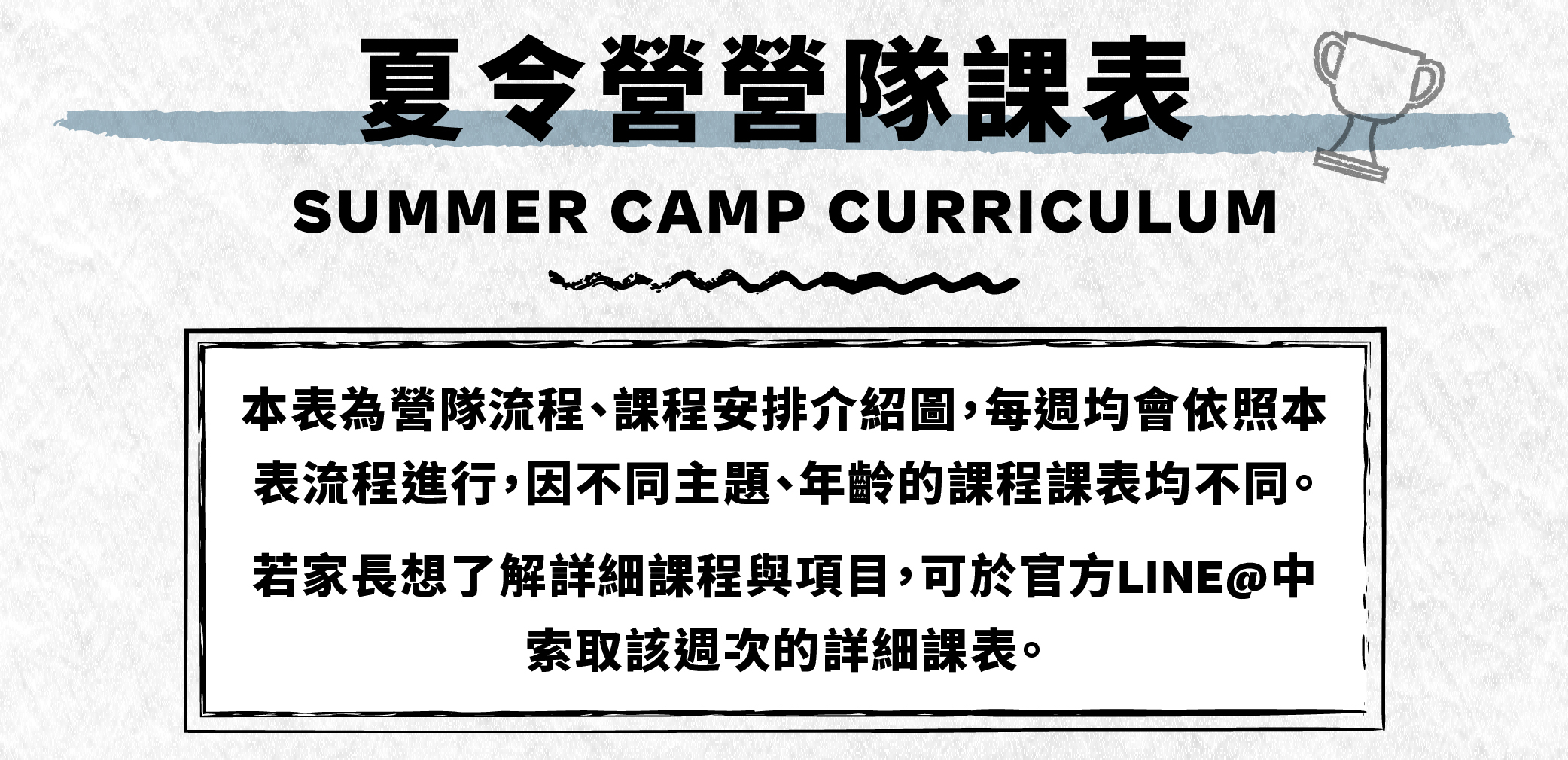 2024年暑假,斯科特運動團隊籃球主題夏令營隊,介紹網頁,兒童籃球課程,運動類課程,運動營隊,體育營隊,兒童運動,兒童營隊,籃球營隊,籃球教學,籃球課程,才藝課程,家庭活動,親子運動,巔峰籃球,引爆籃球