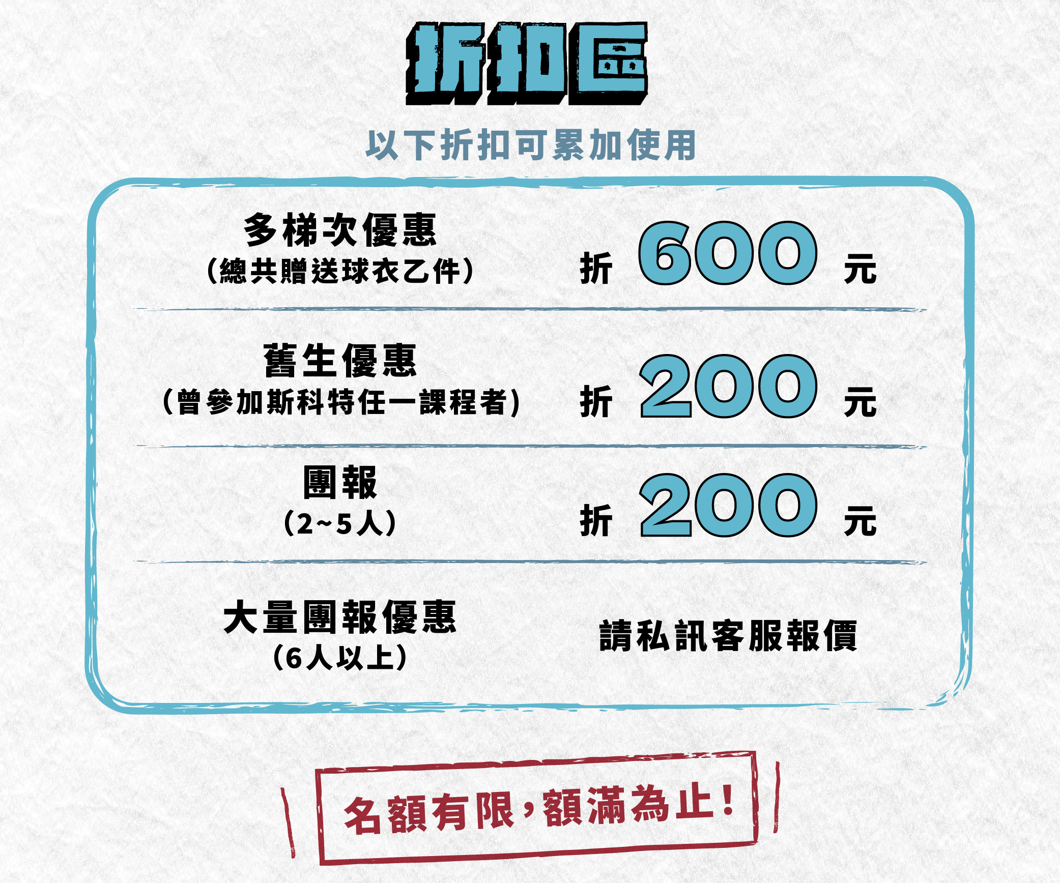 2024年暑假,斯科特運動團隊籃球主題夏令營隊,介紹網頁,兒童籃球課程,運動類課程,運動營隊,體育營隊,兒童運動,兒童營隊,籃球營隊,籃球教學,籃球課程,才藝課程,家庭活動,親子運動,巔峰籃球,引爆籃球