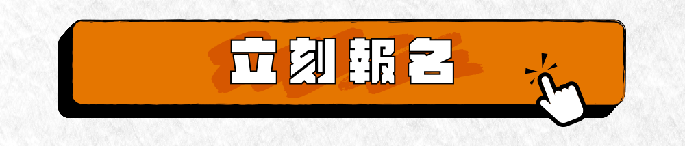 立刻報名2024年暑假,斯科特運動團隊籃球主題夏令營隊,介紹網頁,兒童籃球課程,運動類課程,運動營隊,體育營隊,兒童運動,兒童營隊,籃球營隊,籃球教學,籃球課程,才藝課程,家庭活動,親子運動,巔峰籃球,引爆籃球