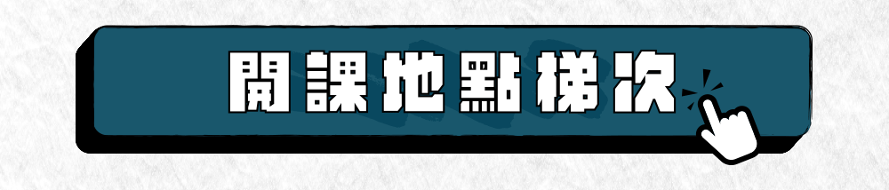 開課地點梯次2024年暑假,斯科特運動團隊籃球主題夏令營隊,介紹網頁,兒童籃球課程,運動類課程,運動營隊,體育營隊,兒童運動,兒童營隊,籃球營隊,籃球教學,籃球課程,才藝課程,家庭活動,親子運動,巔峰籃球,引爆籃球