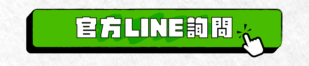 官方Line2024年暑假,斯科特運動團隊籃球主題夏令營隊,介紹網頁,兒童籃球課程,運動類課程,運動營隊,體育營隊,兒童運動,兒童營隊,籃球營隊,籃球教學,籃球課程,才藝課程,家庭活動,親子運動,巔峰籃球,引爆籃球