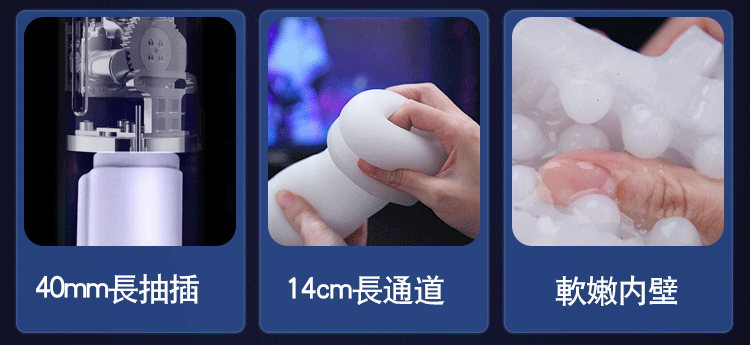 Erocome Ara 天壇座 全自動震動伸縮飛機杯 講解