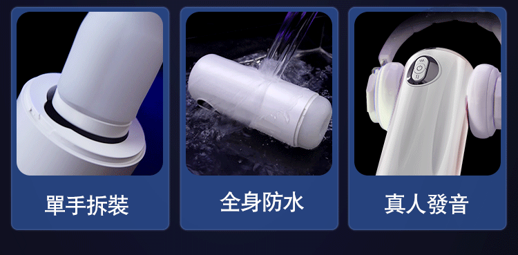 Erocome Ara 天壇座 全自動震動伸縮飛機杯 講解