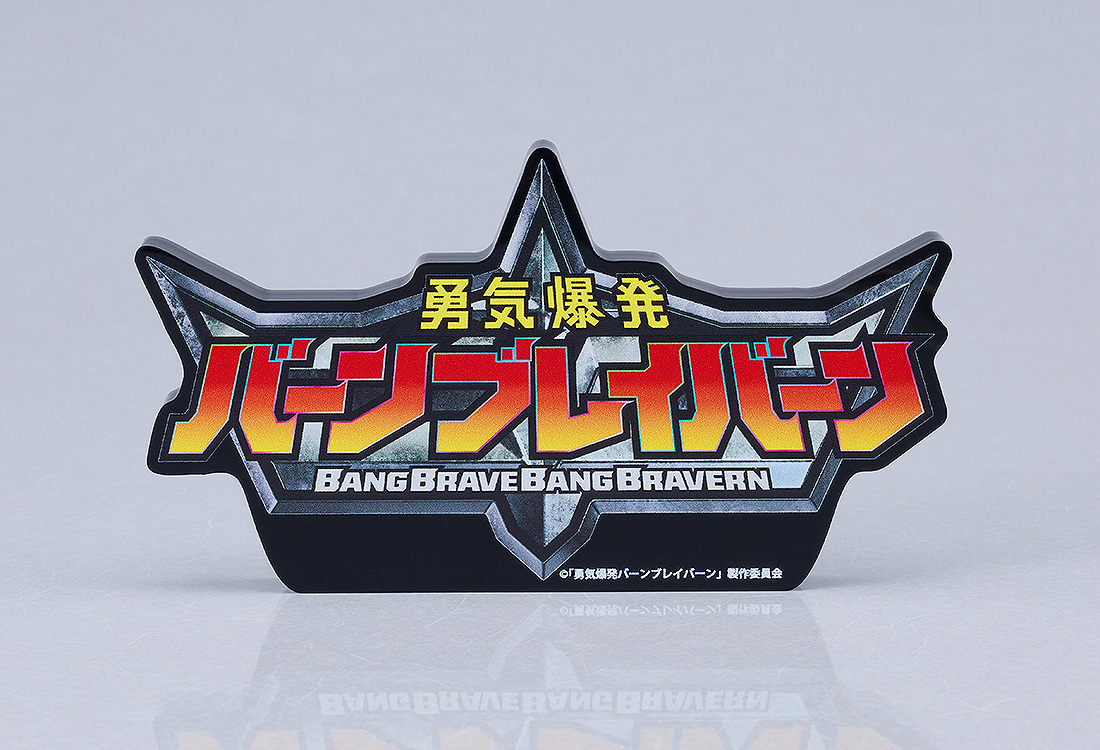 勇氣爆發 BANG BRAVERN Logo壓克力裝飾 Bang Brave Bang Bravern Logo Acrylic Ornament