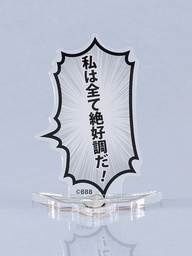 勇氣爆發 BANG BRAVERN 台詞壓克力立牌 Bang Brave Bang Bravern Speech Bubble Acrylic Stand