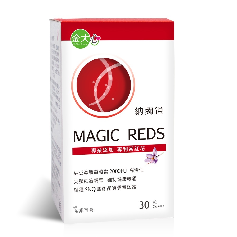 納麴通膠囊(30粒)*1盒