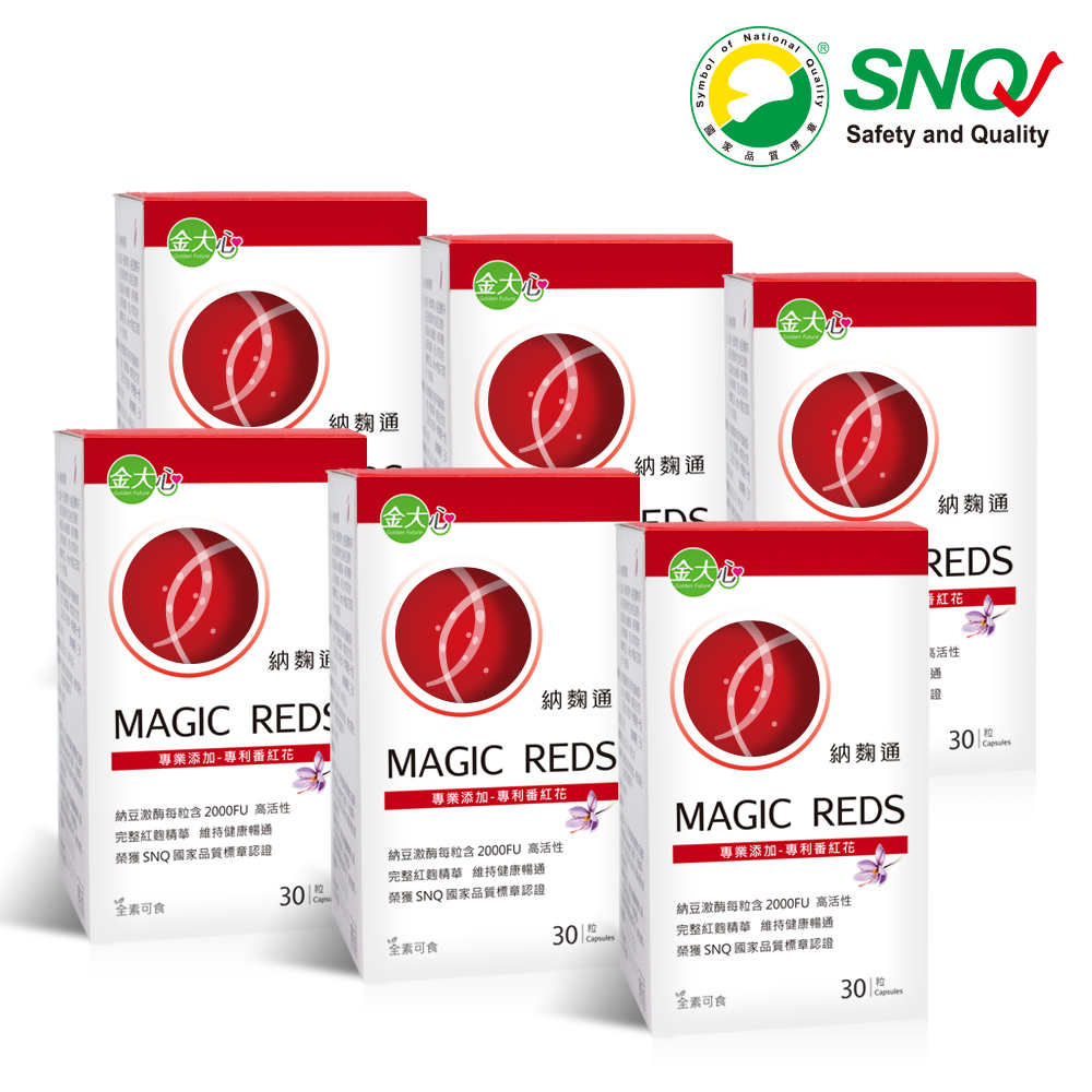 納麴通膠囊(30粒)*6盒