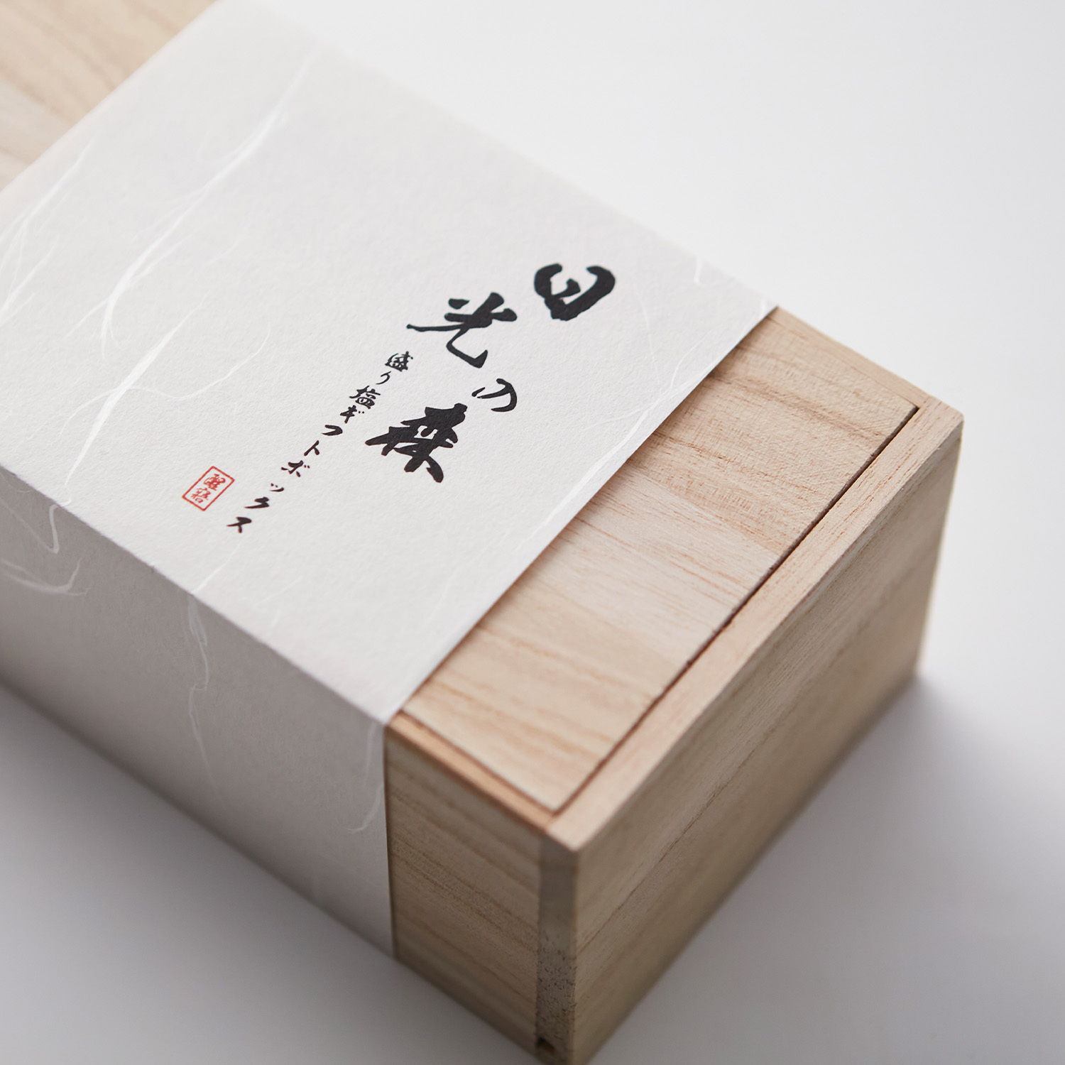 日光森林盛鹽禮盒